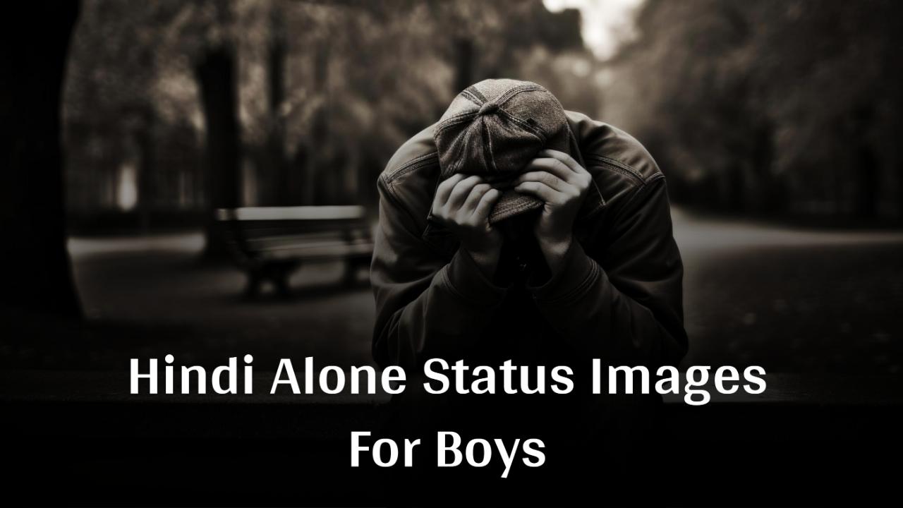 Hindi Alone Status Images For Boys - लडकों के लिए अकेलापन स्टेटस