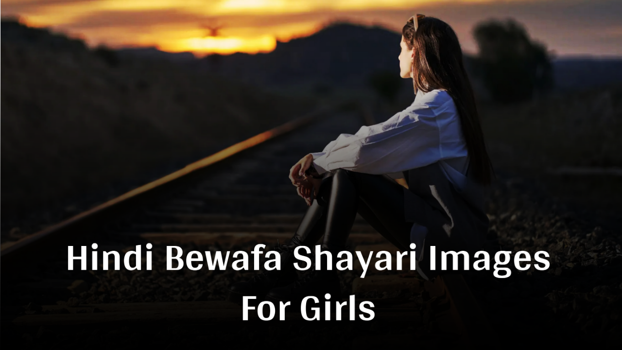 Hindi Bewafa Shayari Images For Girls