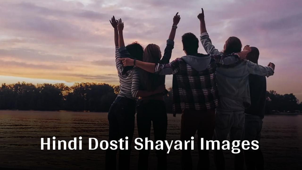 Hindi Dosti Shayari Images - दोस्ती शायरी