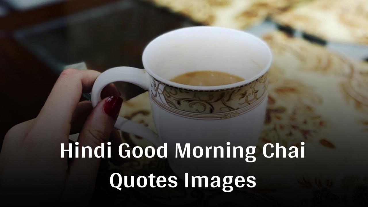 Good Morning Chai Quotes Images in Hindi - शुभ प्रभात चाय कोट्स