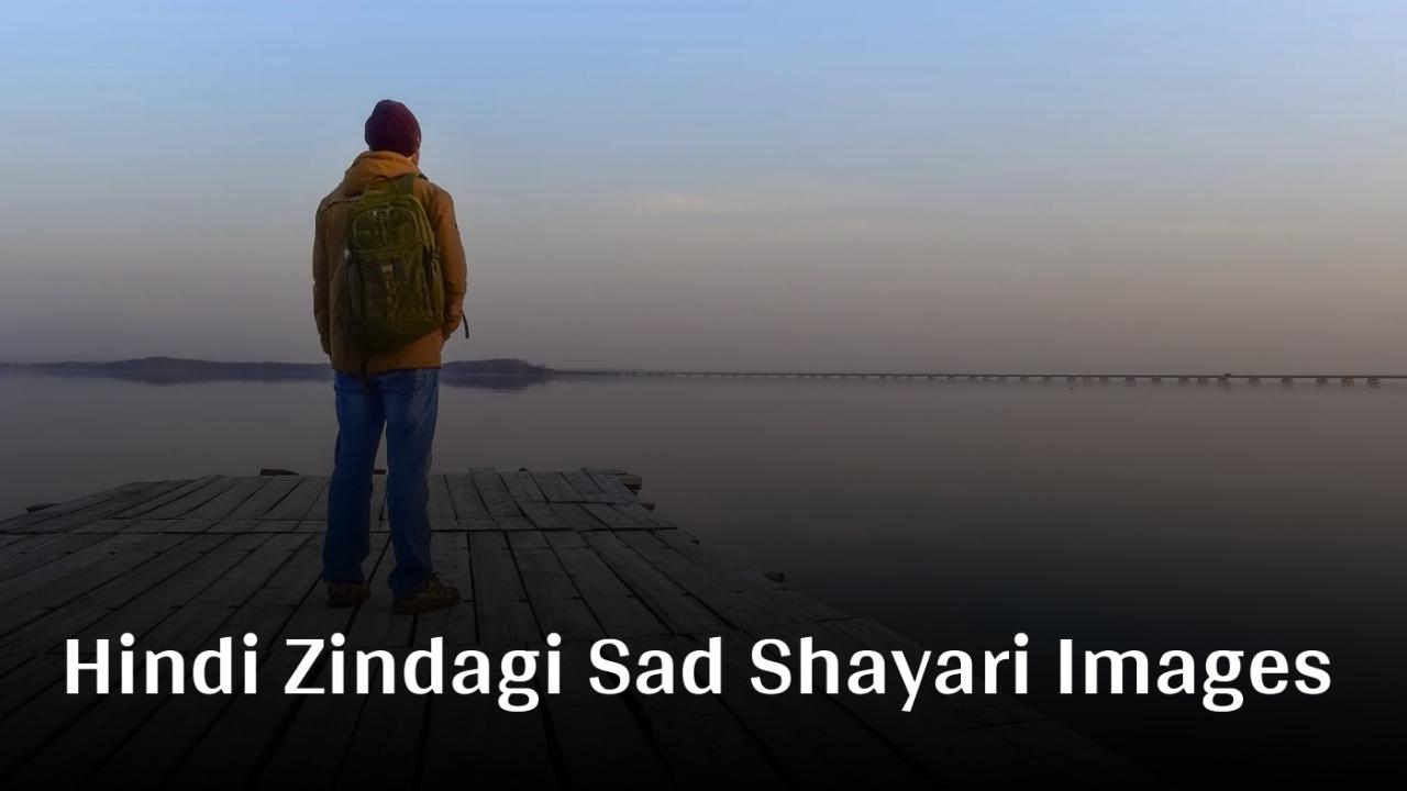 Hindi Zindagi Sad Shayari Images - ज़िंदगी सैड शायरी